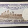 cambodge billet de 50 riels 1972 pick 7 pr neuf