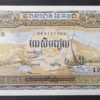 cambodge billet de 50 riels 1972 pick 7 pr neuf