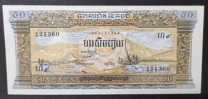 cambodge billet de 50 riels 1972 pick 7 pr neuf