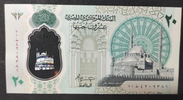 egypte billet de 20 pounds 2023 polymère pick 82a neuf ( unc )