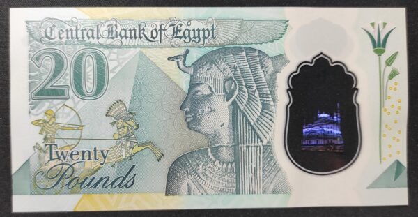 egypte billet de 20 pounds 2023 polymère pick 82a neuf ( unc )