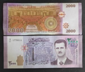 rare syrie billet de 2 000 pounds 2018 neuf ( unc ) pick 117 bachar al assad ! (copie) rare syrie billet de 2 000 pounds 2018 neuf ( unc ) pick 117 bachar al assad ! (copie)