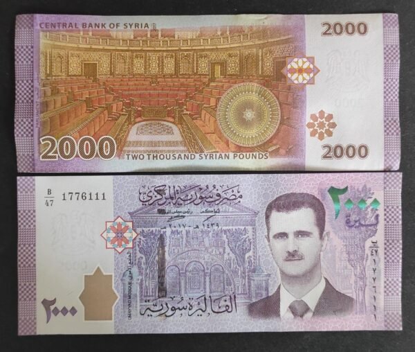 rare syrie billet de 2 000 pounds 2018 neuf ( unc ) pick 117 bachar al assad ! (copie)