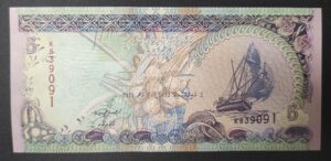 iles maldives magnifique billet de 5 rufiyaa de 2011 pick 18e neuf ( unc )