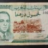 maroc billet de 50 dirhams de 1970 pick 58