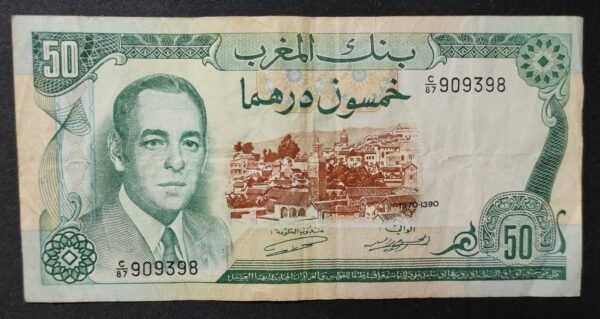 maroc billet de 50 dirhams de 1970 pick 58