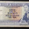 ile maurice billet de 5 rupées de 1967 pick 30 (copie)