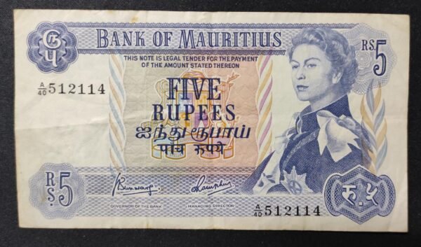 ile maurice billet de 5 rupées de 1967 pick 30 (copie)