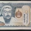 mongolie billet de 1000 tugrik de 2020 pick 67 neuf unc