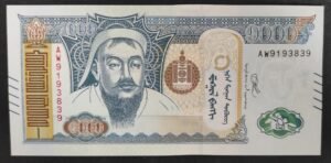 mongolie billet de 1000 tugrik de 2020 pick 67 neuf unc