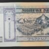 mongolie billet de 1000 tugrik de 2020 pick 67 neuf unc