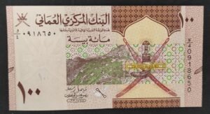 oman billet de 100 baisa de 2020 pick 49 neuf unc oman billet de 100 baisa de 2020 pick 49 neuf unc