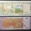 rare syrie al assad père et fils 1000/2000 pounds 1997/2017 neuf ( unc )