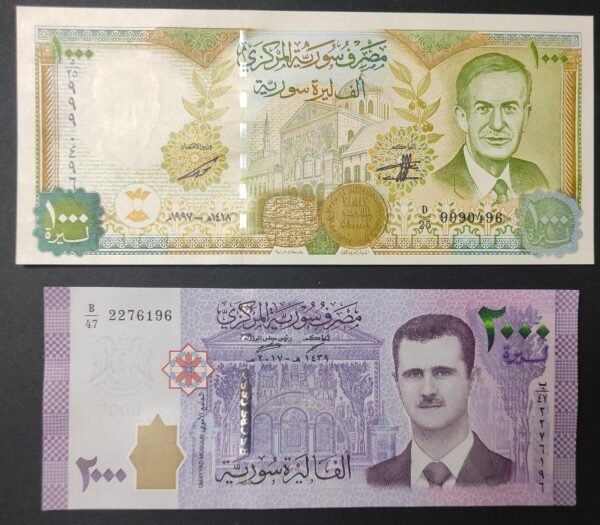 rare syrie al assad père et fils 1000/2000 pounds 1997/2017 neuf ( unc )