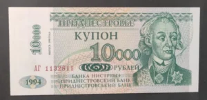 s l1600 5845.webp s l1600 5845.webp