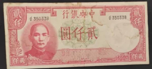 s l1600 7334.webp s l1600 7334.webp