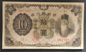 s l1600 7510.webp s l1600 7510.webp