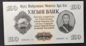 s l1600 7600.webp s l1600 7600.webp