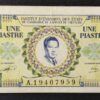 indochine française billet de 1 piastre 1953 pick 104 ttb