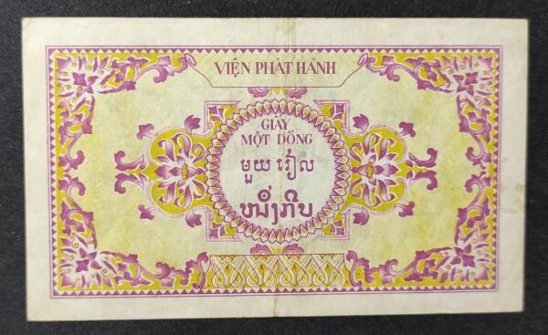 indochine française billet de 1 piastre 1953 pick 104 tb+