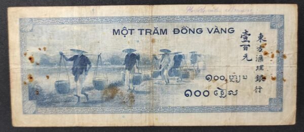 indochine française billet 100 piastes nd pick 78
