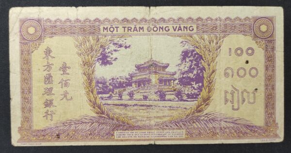 rare indochine française billet 100 piastes sepia 3eme émission 1945