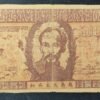 rare viet nam billet de 100 dông de 1948 pick 28