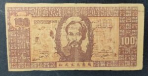 rare viet nam billet de 100 dông de 1948 pick 28