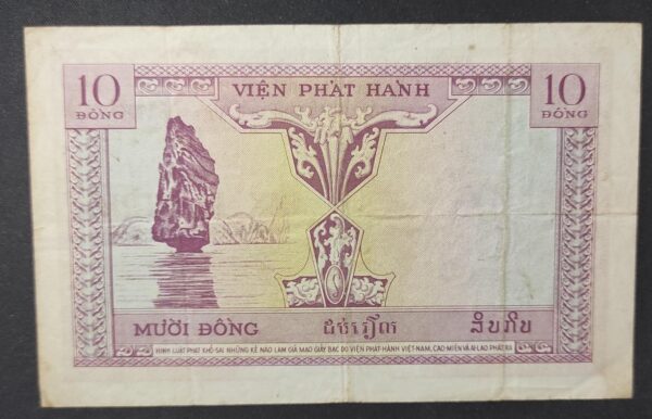 institut d'émission des états du cambodge laos et du viet nam billet 1 piaste (copie)