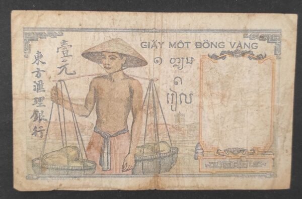 banque de l'indochine billet de 1 piastre 1953 pick 92