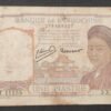banque de l'indochine billet de 1 piastre 1953 pick 92