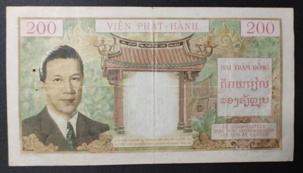 rare indochine française billet 200 piastes type 1953 pick 109 tb (copie)