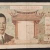 rare indochine française billet 200 piastes type 1953 pick 109