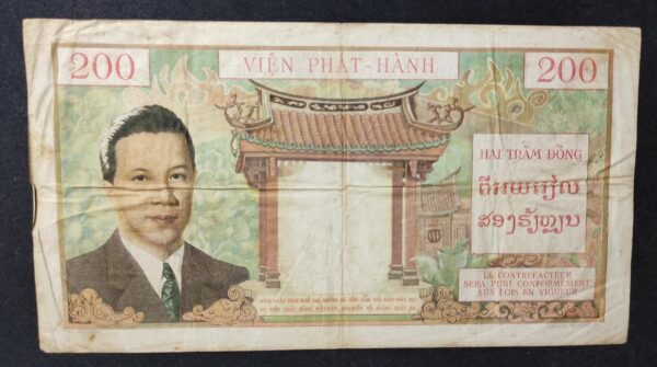 indonésie billet de 2,5 roupies de 1964 pick 81 ttb+