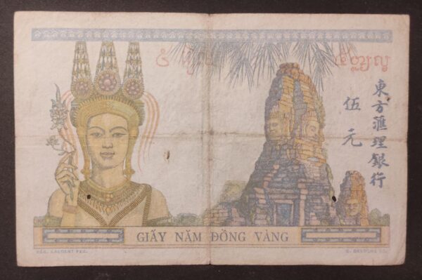 banque de l'indochine billet de 5 piastres nd 1936 km.148a