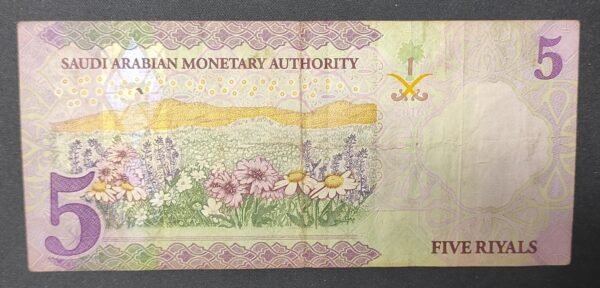 arabie saoudite billet de 5 riyals 2016 pick 38