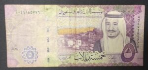 arabie saoudite billet de 5 riyals 2016 pick 38 arabie saoudite billet de 5 riyals 2016 pick 38