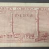 rare bahreïn billet de 1 dinar 1964 pick 4 tb (copie)