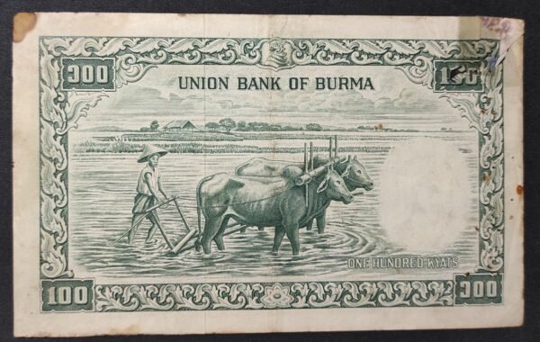 birmanie billet de 100 kyats de 1953 pick 45 sup+ (copie)