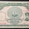 birmanie billet de 100 kyats de 1953 pick 45 sup+ (copie)
