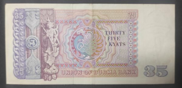 birmanie billet de 75 kyats (copie)