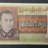 birmanie myanmar billet de 25 kyats 1972 pr neuf (copie)