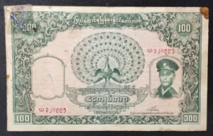 birmanie billet de 100 kyats de 1953 pick 45 sup+ (copie)