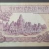 cambodge billet de 100 riels de 1973 pick 15 neuf ( unc ) (copie)