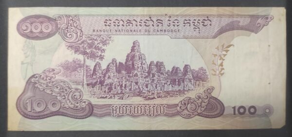 cambodge billet de 100 riels de 1973 pick 15 neuf ( unc ) (copie)