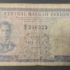 ceylan (sri lanka) billet de 1 rupée de 20/01/1951 pick 34 george vi