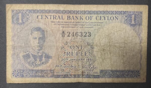 ceylan (sri lanka) billet de 1 rupée de 20/01/1951 pick 34 george vi