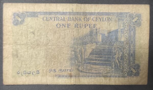 ceylan (sri lanka) billet de 1 rupée de 20/01/1951 pick 34 george vi