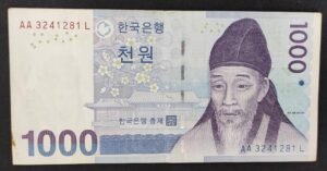 corée du sud billet de 1 000 won 2007 pick 54 fleurs épanouies pr neuf (copie)