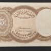 egypte billet de 10 piastres type 1940 nd196 pick 180